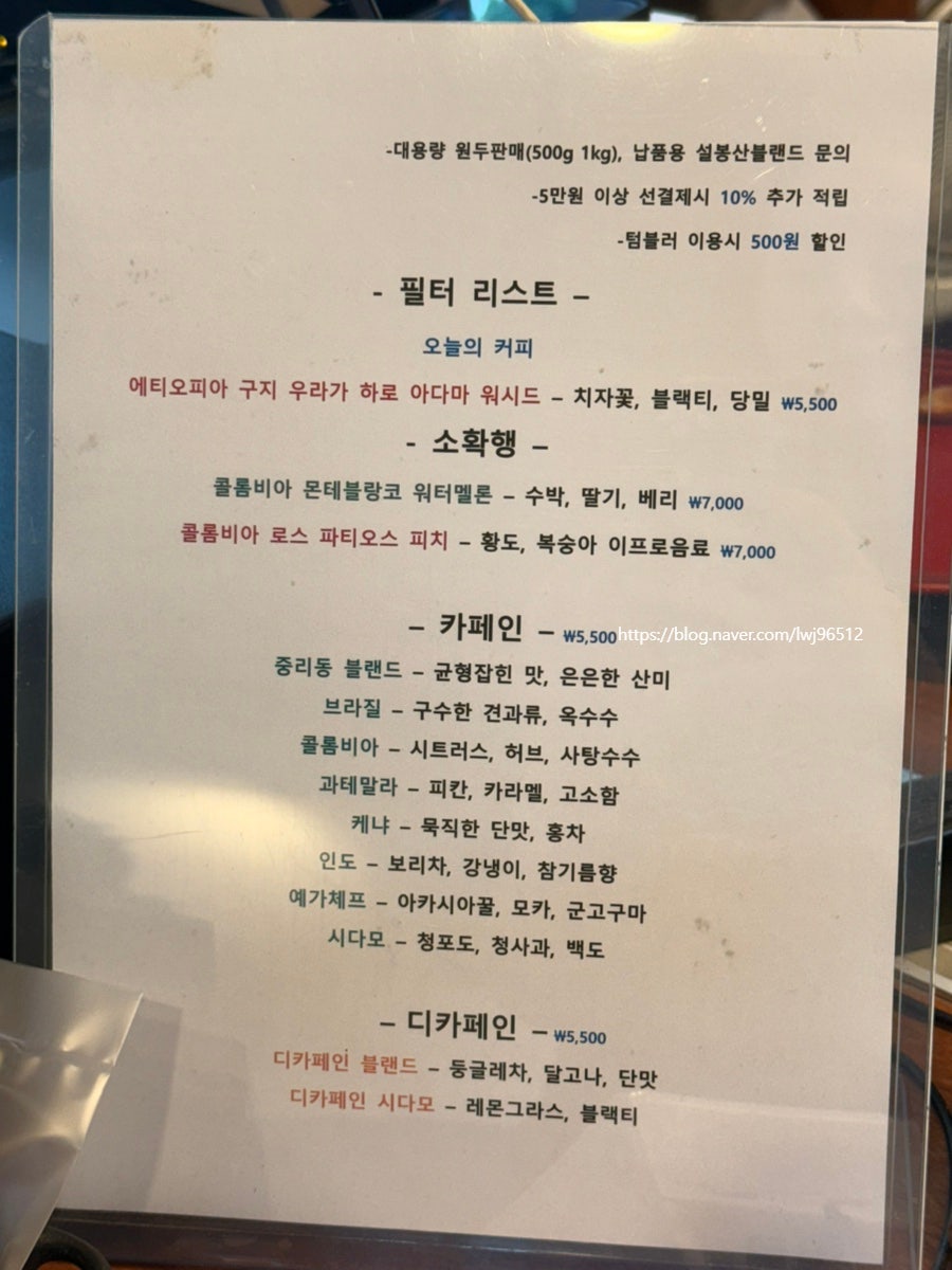 우진커피니케이션 사진 6
