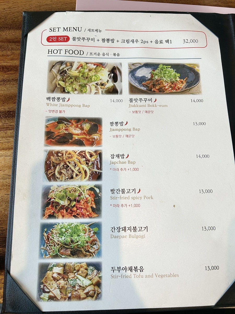 진수성찬 사진 4