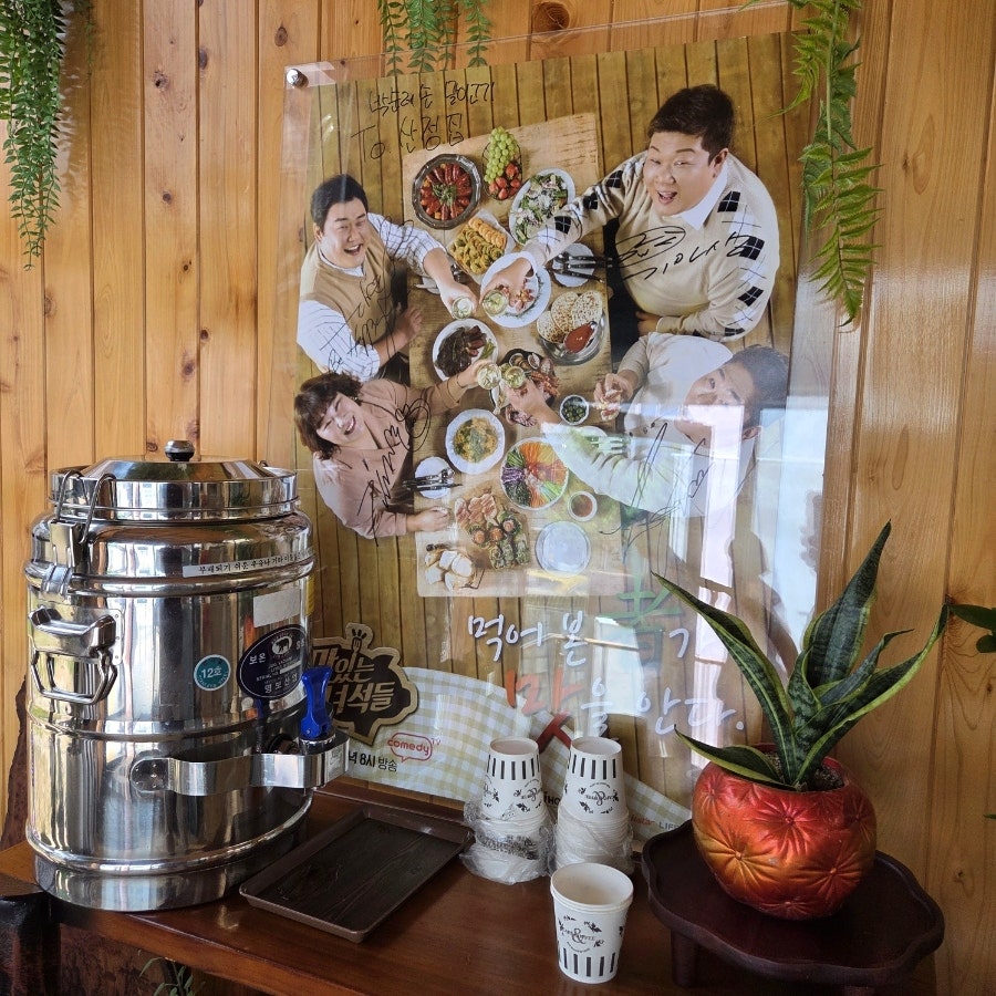 박순례손말이고기 산정집 인천청라점 사진 5