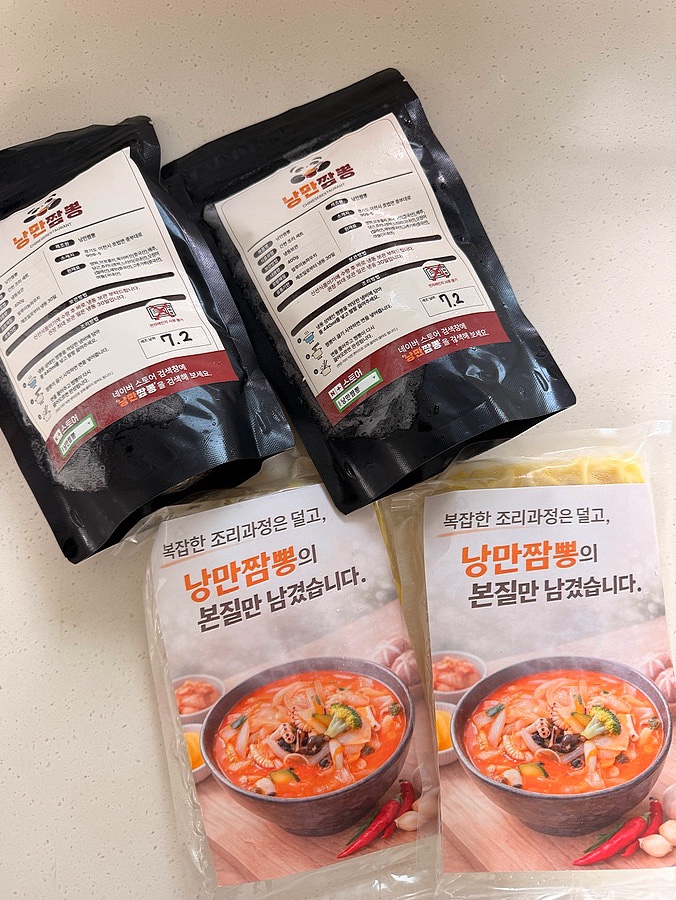 낭만짬뽕 사진 3