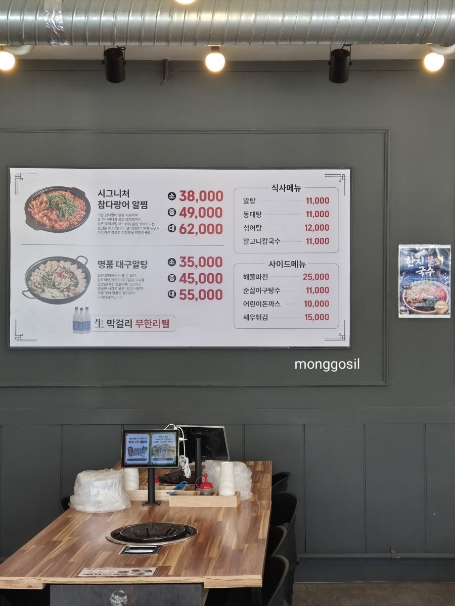 알이랑 의정부본점 사진 4
