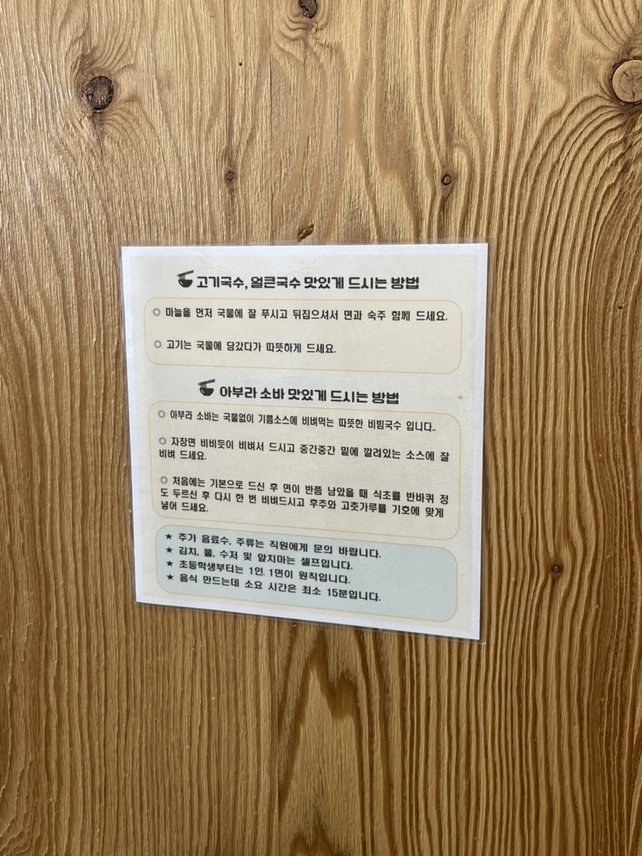 한창희천하일면 아주대점 사진 2