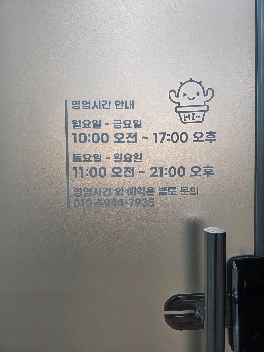 온정 사진 2