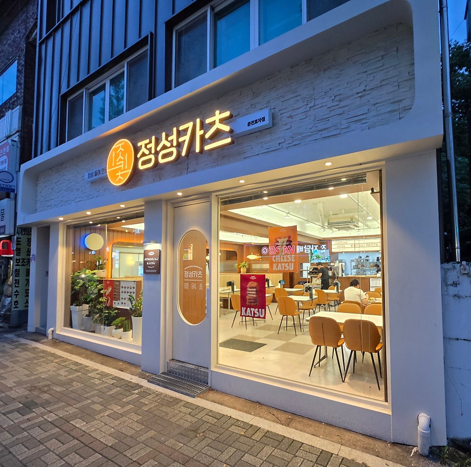깊은골 사진 1