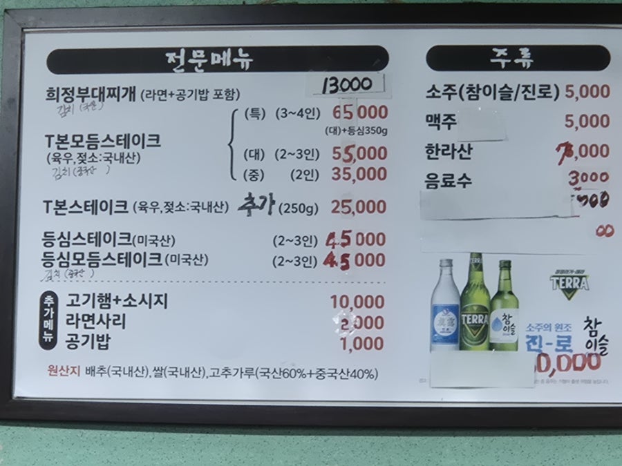 희정식당 사진 4