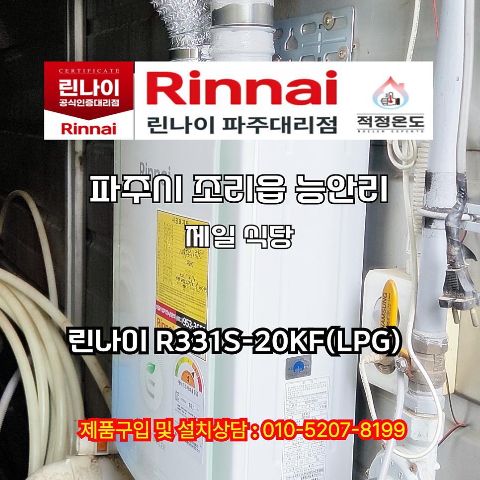 제일식당 사진 1