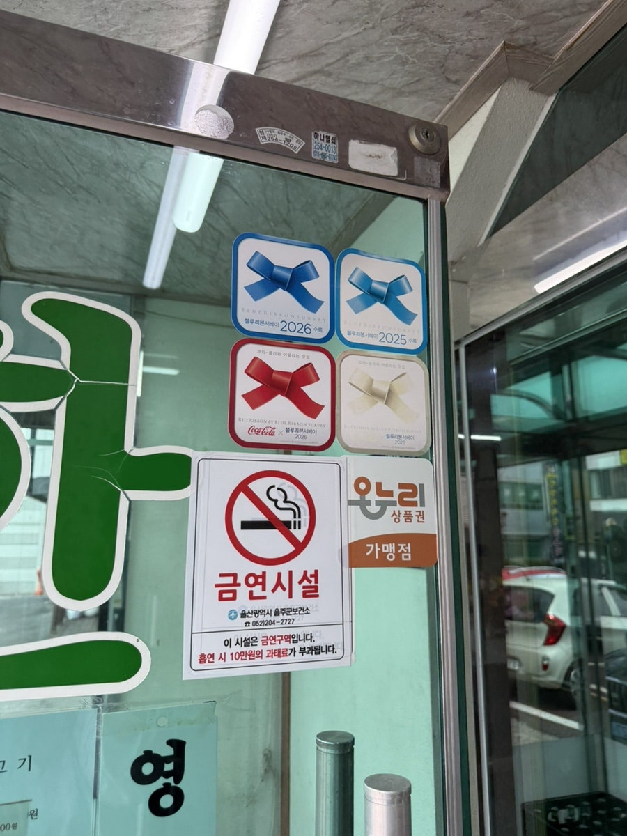 언양한우불고기 사진 3