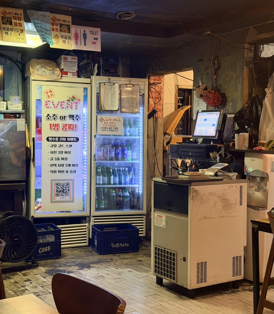 부평포차 사진 4