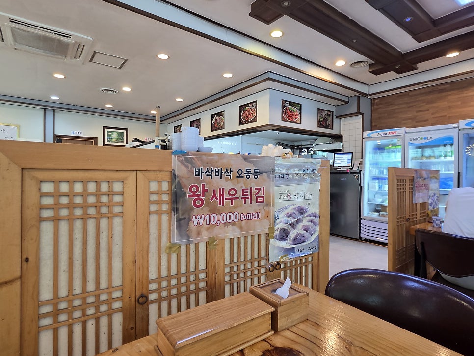 김명자낙지마당 서수원점 사진 6
