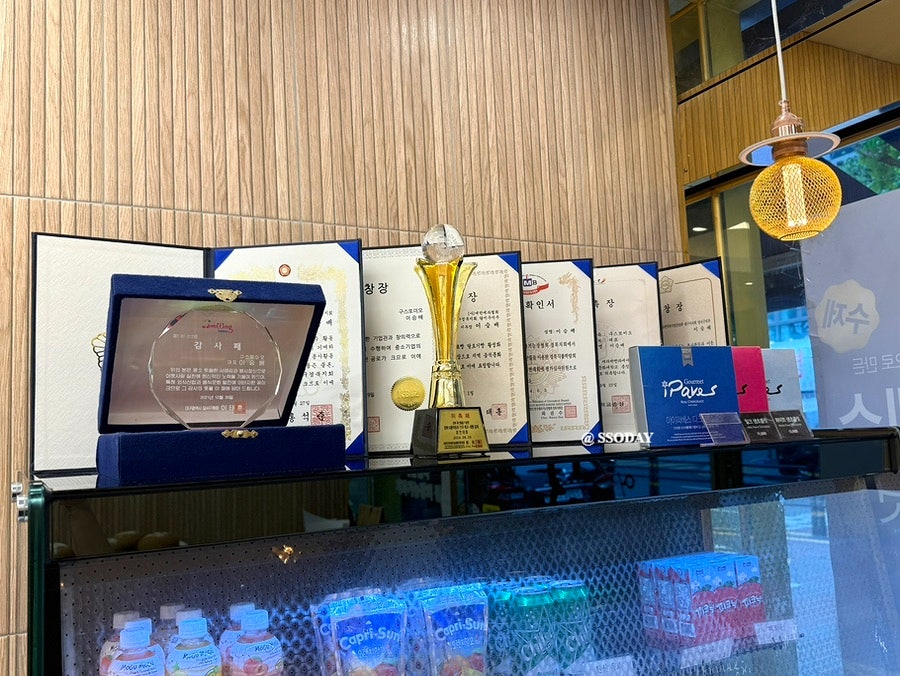 구스또미오 사진 3