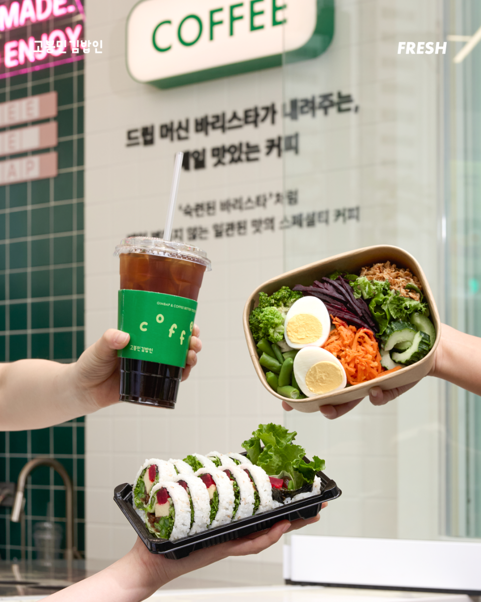 고봉민김밥인 용호빌리브센트로점 사진 3