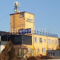 기쁨더하기요양원 사진 2