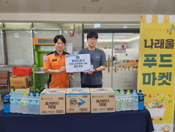 온정 사진 4