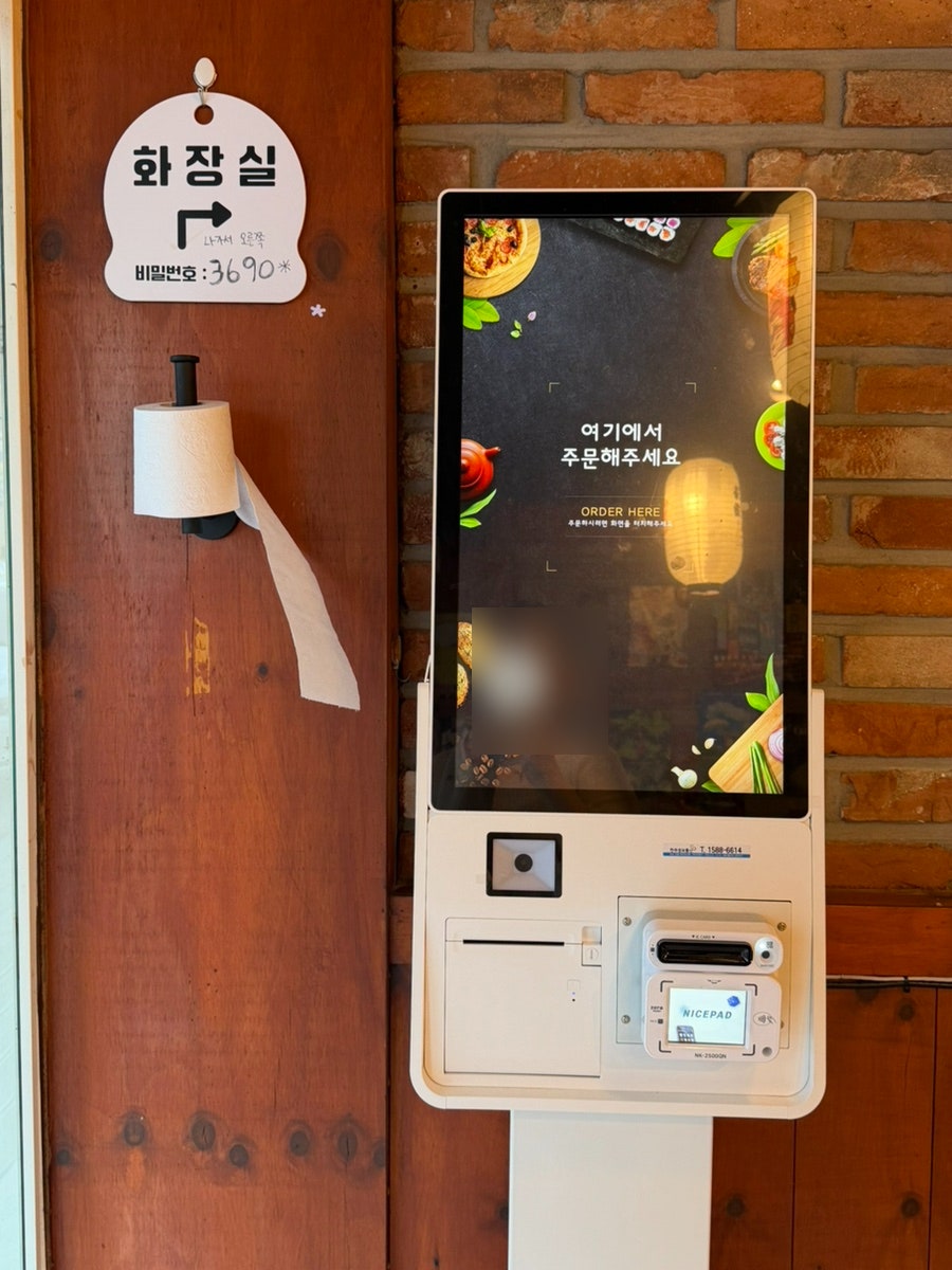 타코야끼 사진 6