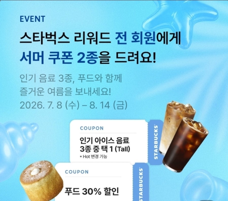 그집초밥 불당점 사진 5