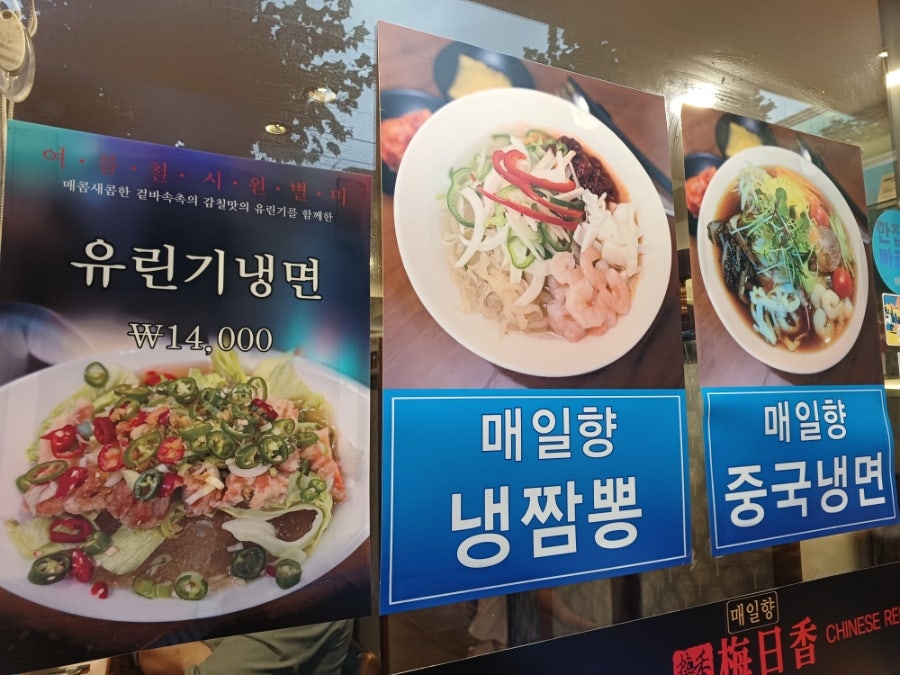 매일향 사진 2