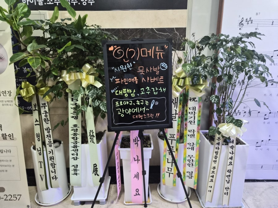 광야에서pub 사진 3