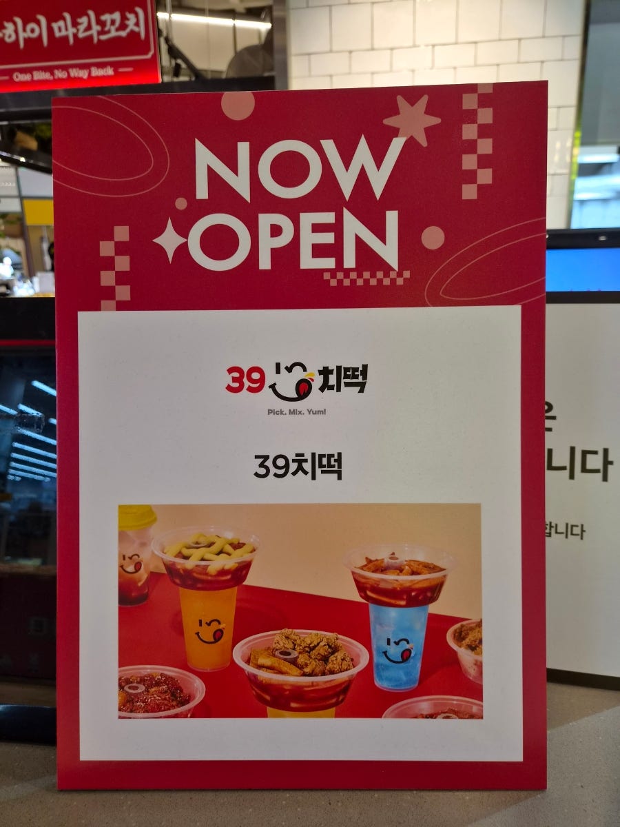 노브랜드버거 스타필드시티부천점 사진 3
