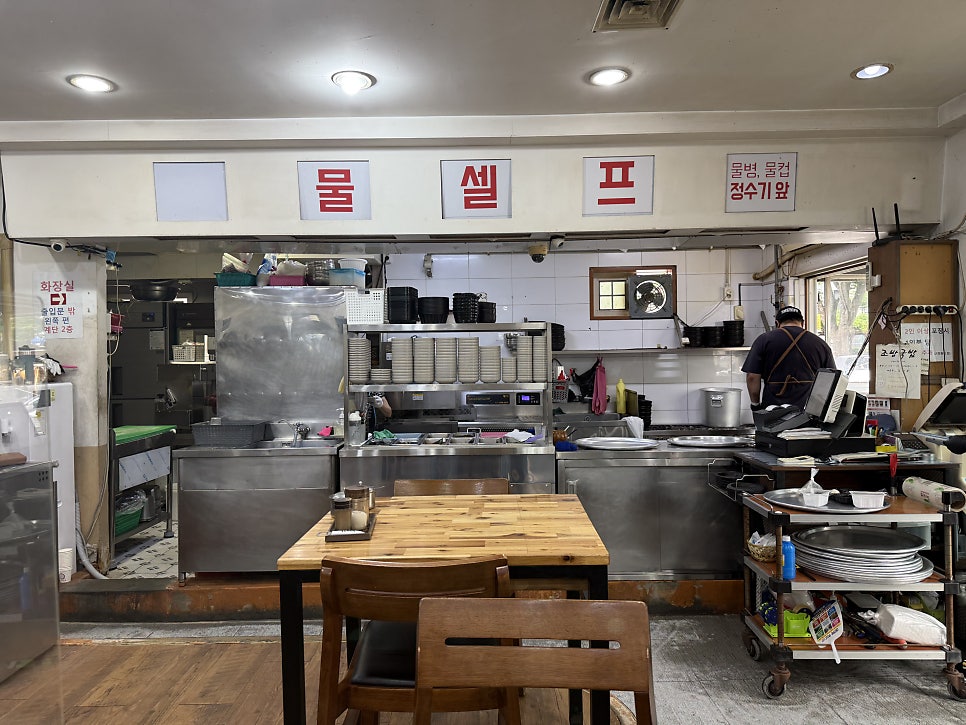 조방국밥 사진 6