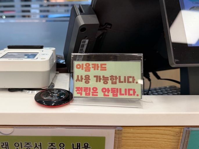신선설농탕 송도점 사진 3