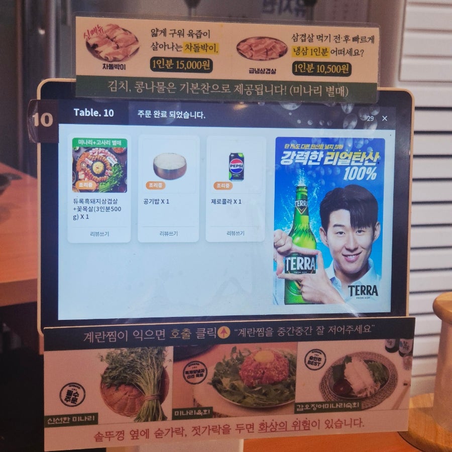 효자동솥뚜껑 부천소사점 사진 5