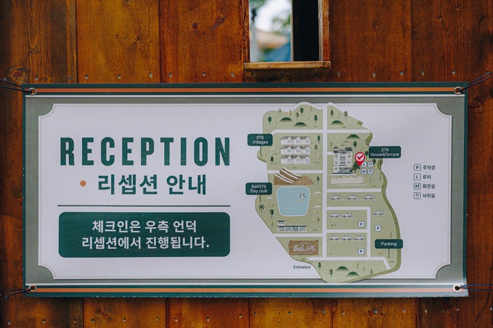 발리376 사진 4