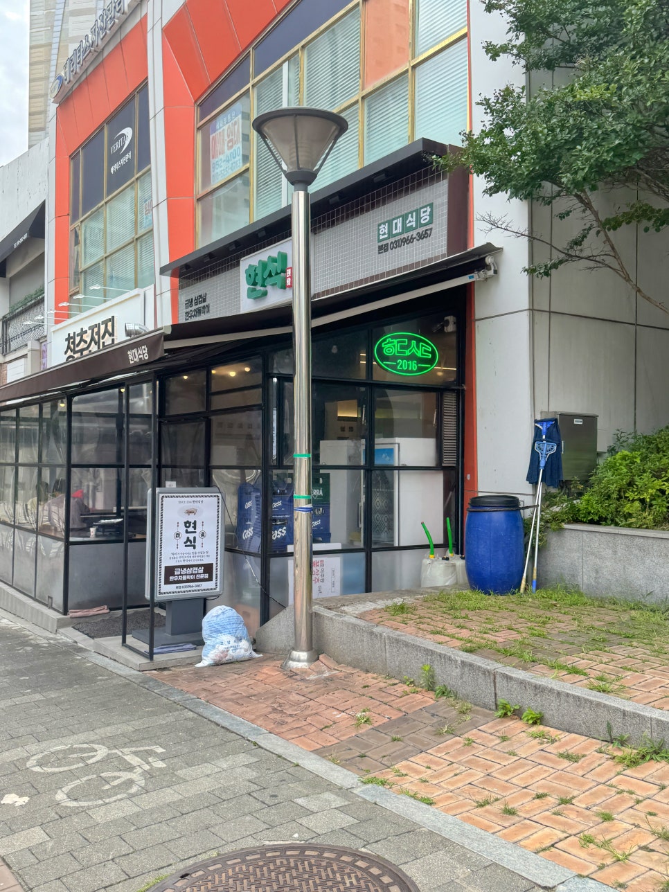 현대식당 사진 3