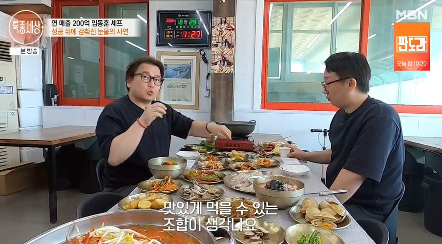 진모래횟집 사진 3