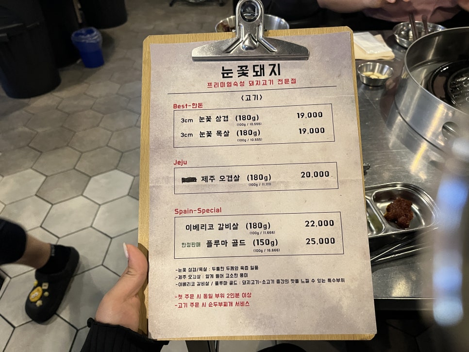 눈꽃돼지 사진 4