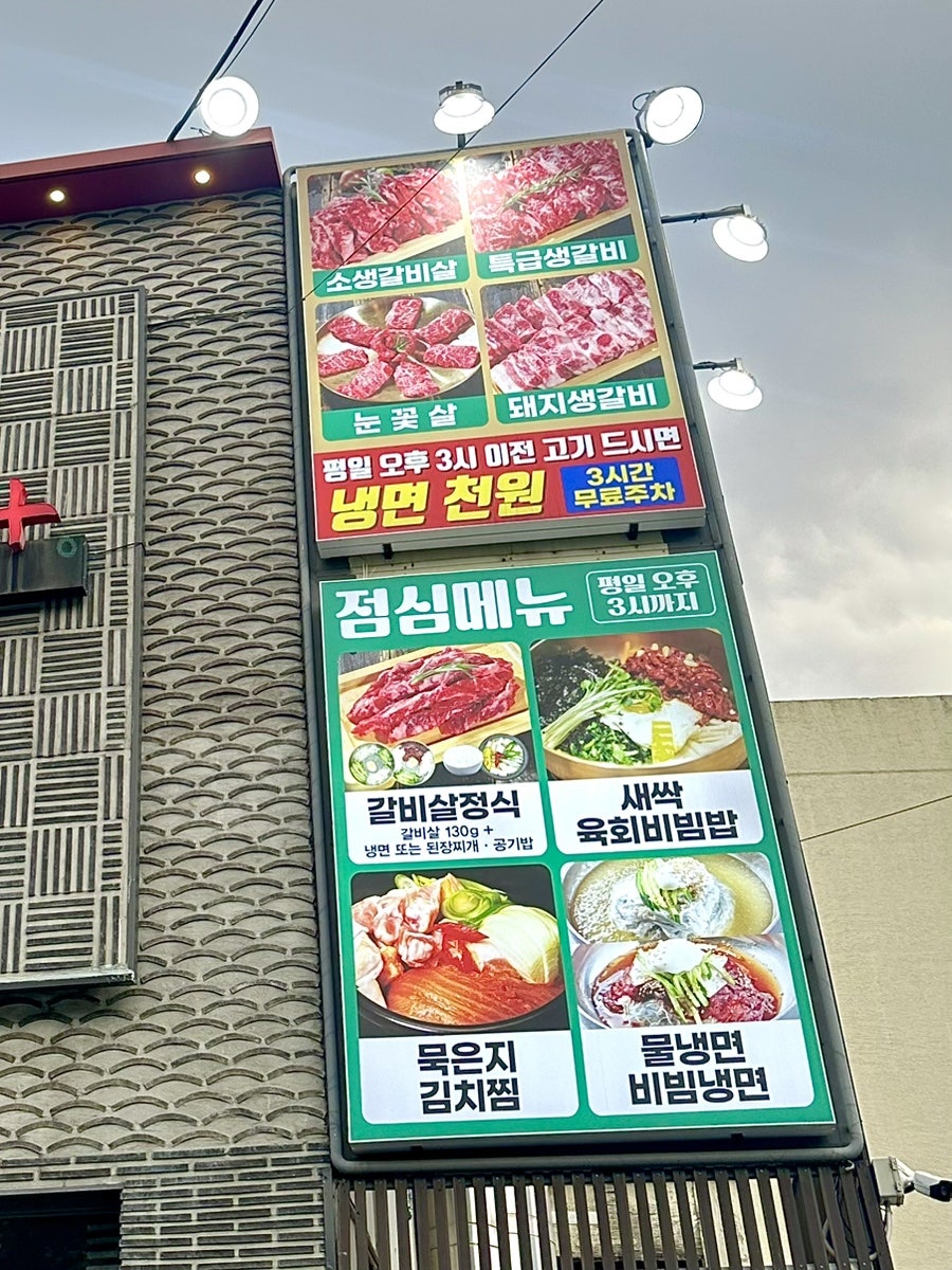 소플러스 신월점 사진 3