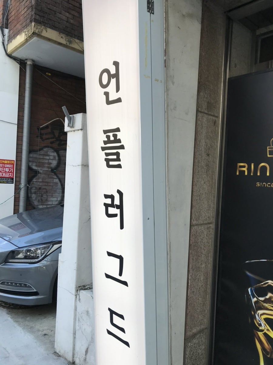 언플러그드 라운지 사진 2