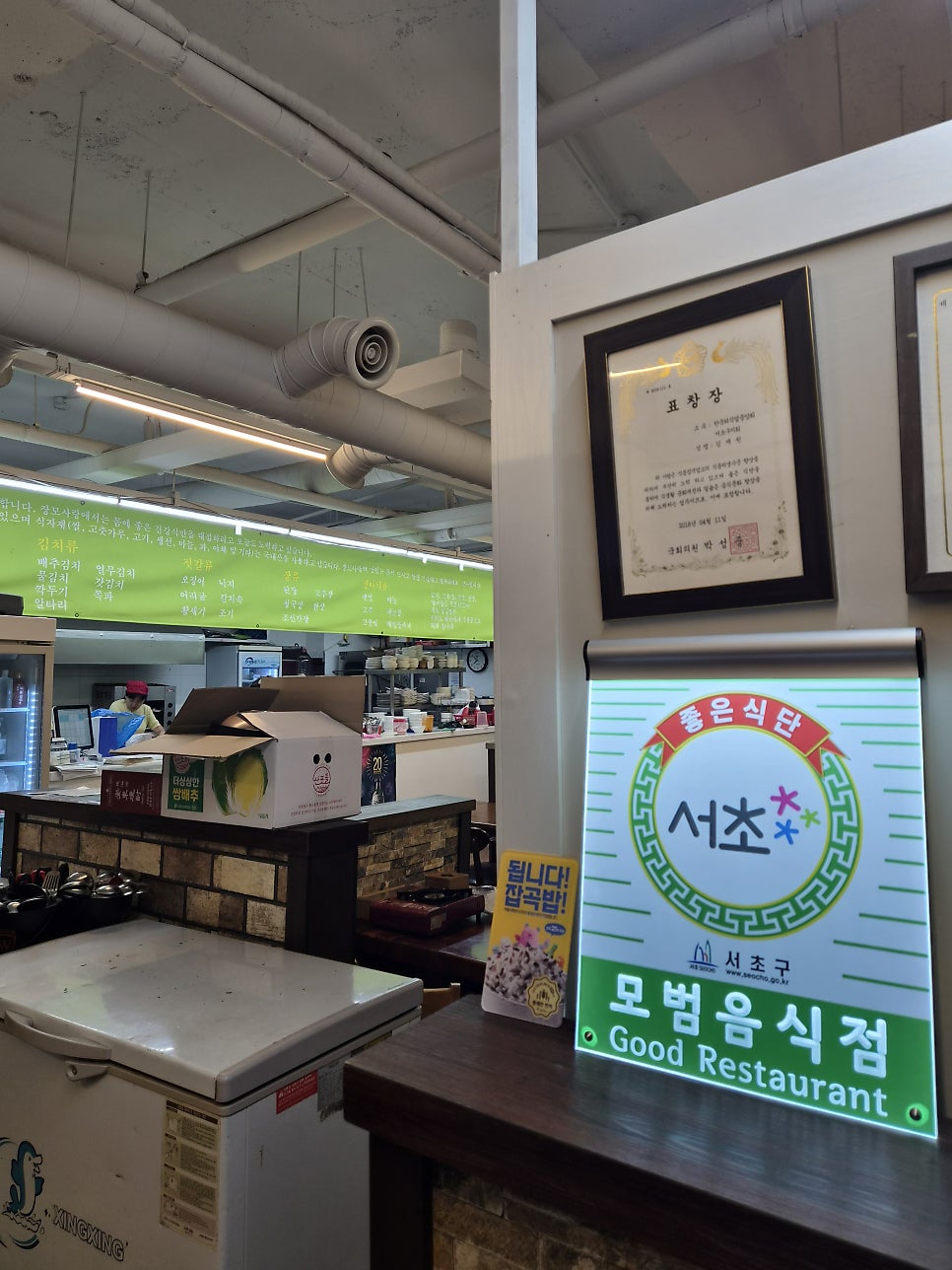 장모사랑 사진 5