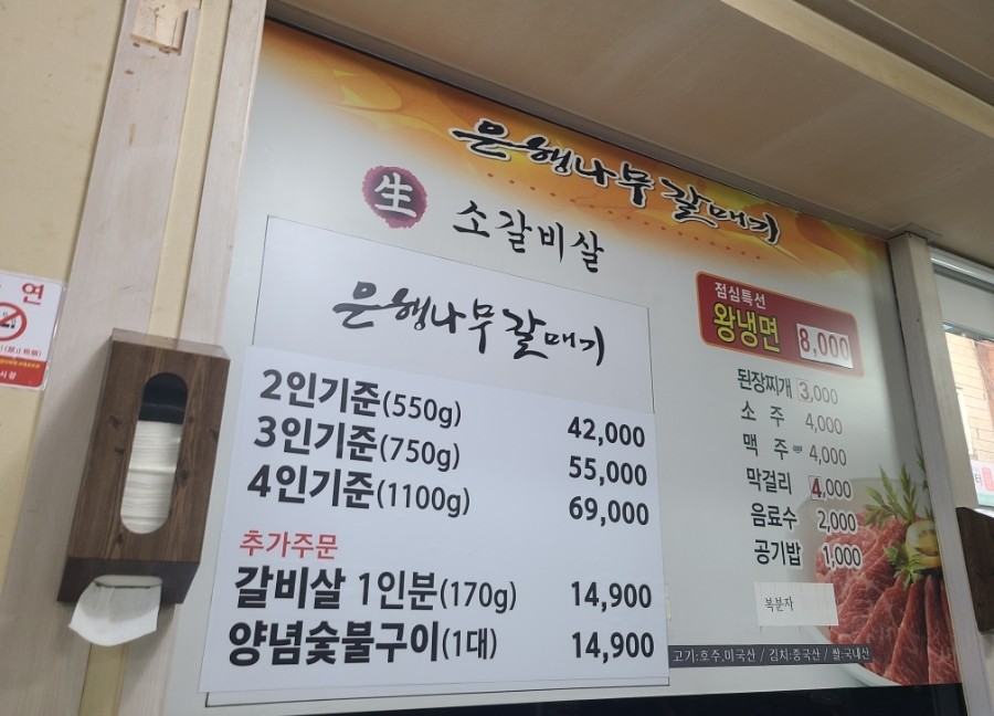 은행나무갈매기 사진 1