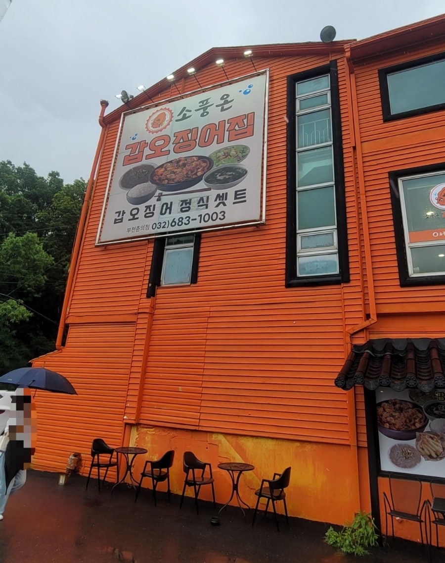 패쓰 사진 2