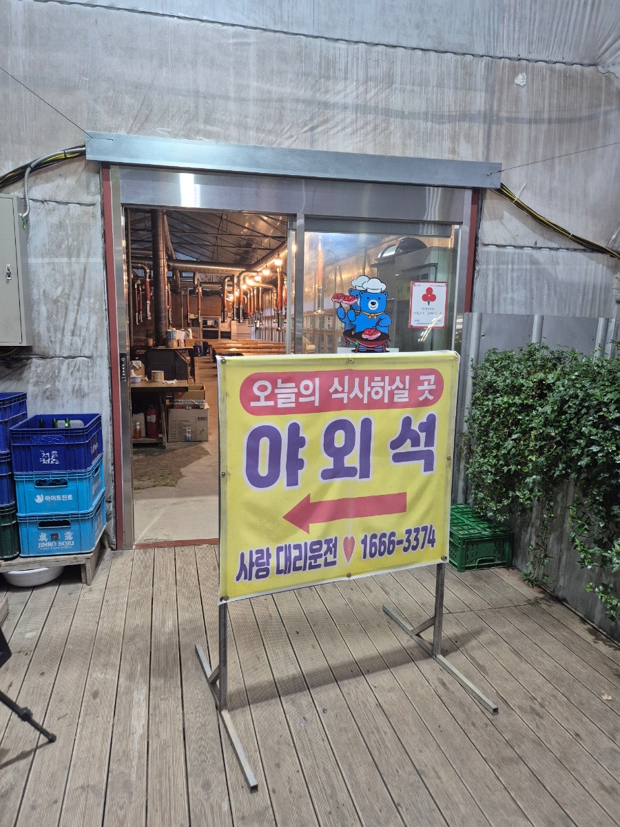 진부촌 사진 4