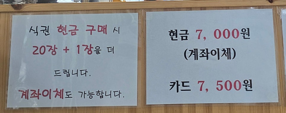 늘소담 사진 3