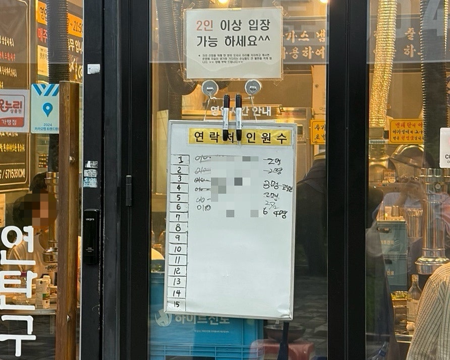 작두집연탄구이 사진 2
