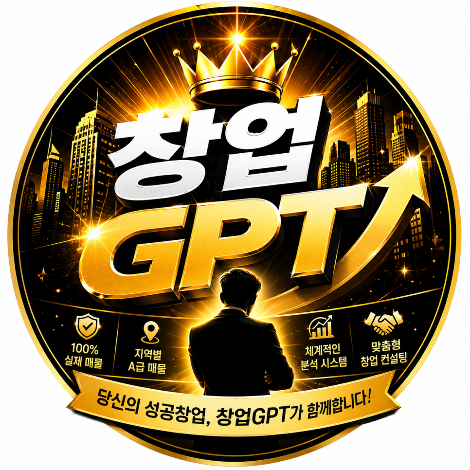 역전할머니맥주 서울일원점 사진 1