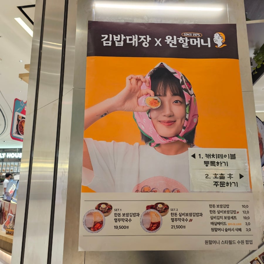 픽베이크 팝업 스타필드수원 사진 6