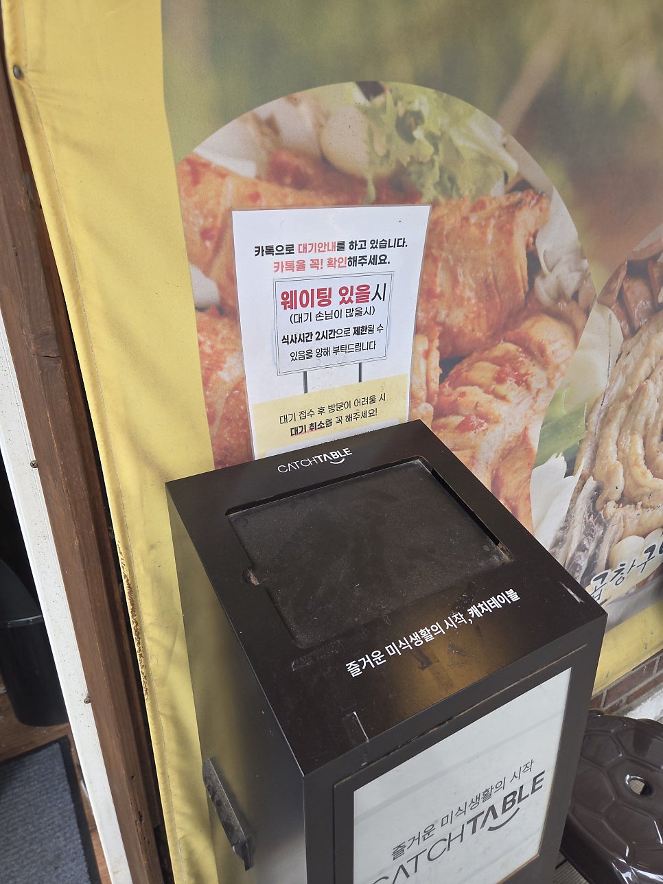 정철황소곱창 본점 사진 4
