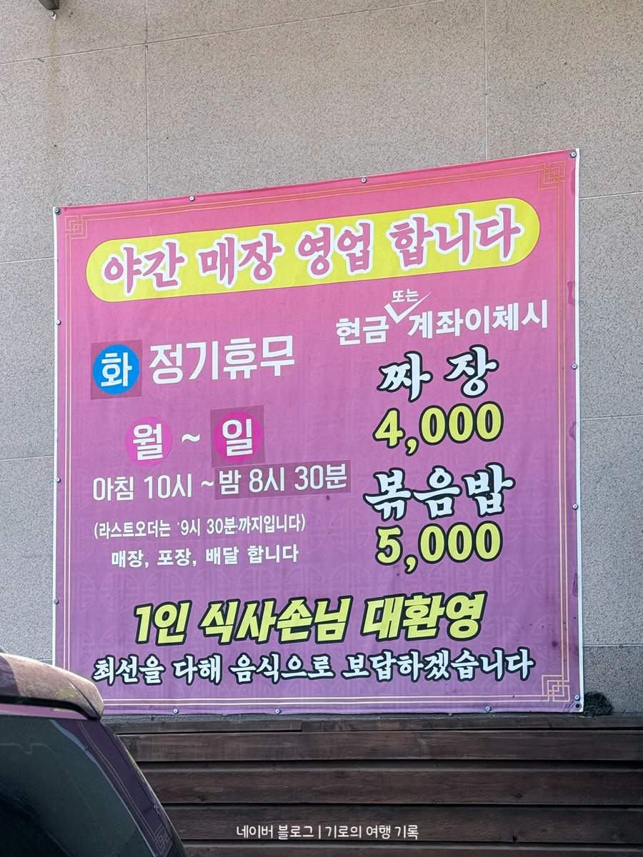 블랙누들 사진 4
