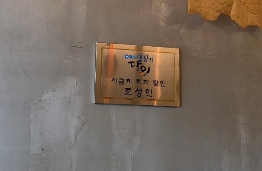 풀팬 사진 4