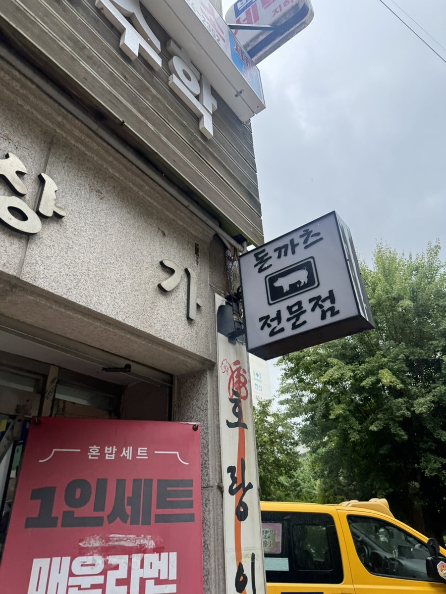 복돈 사진 1