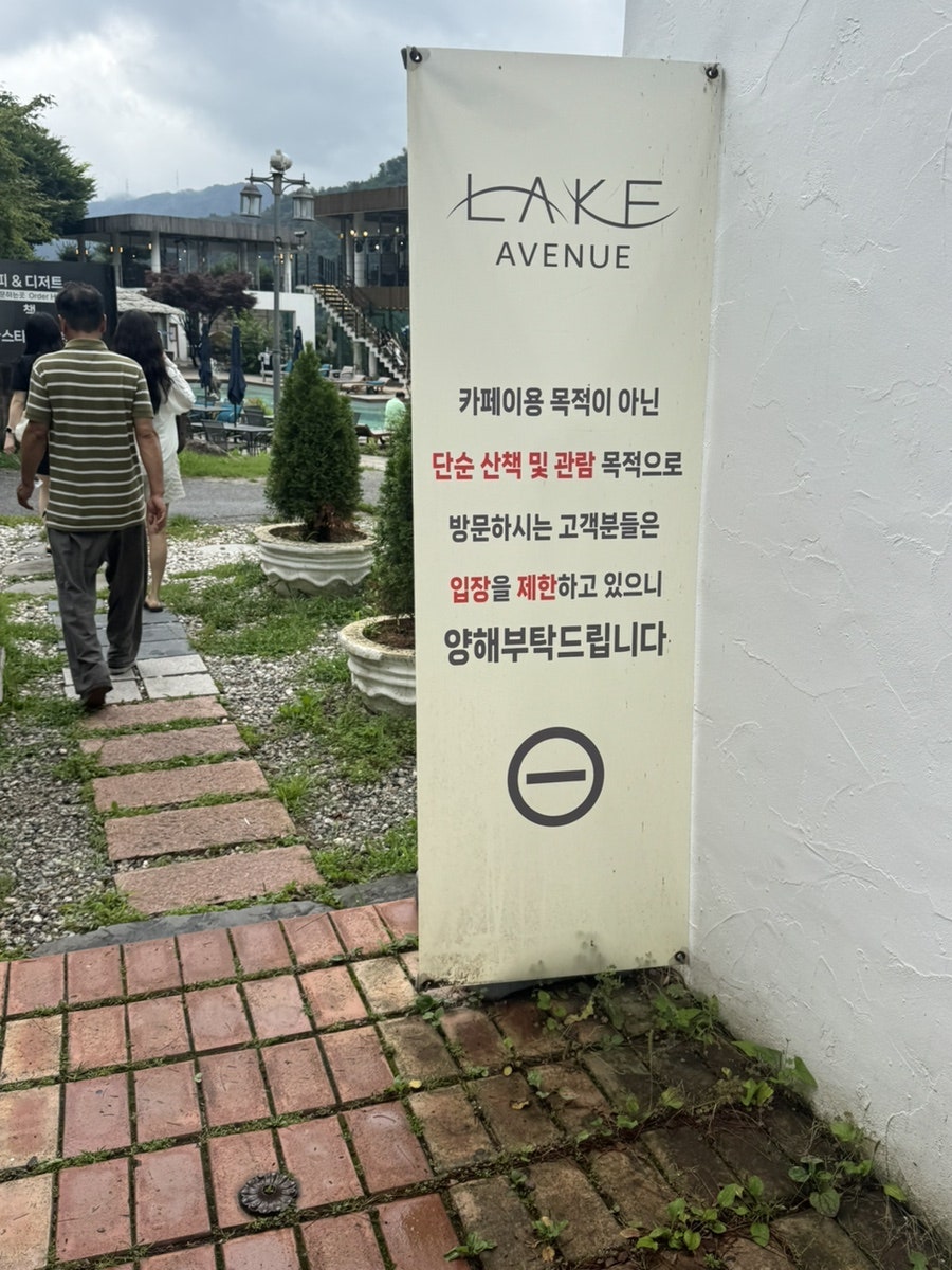 Gapyeongneikeuaebinyu photo 5