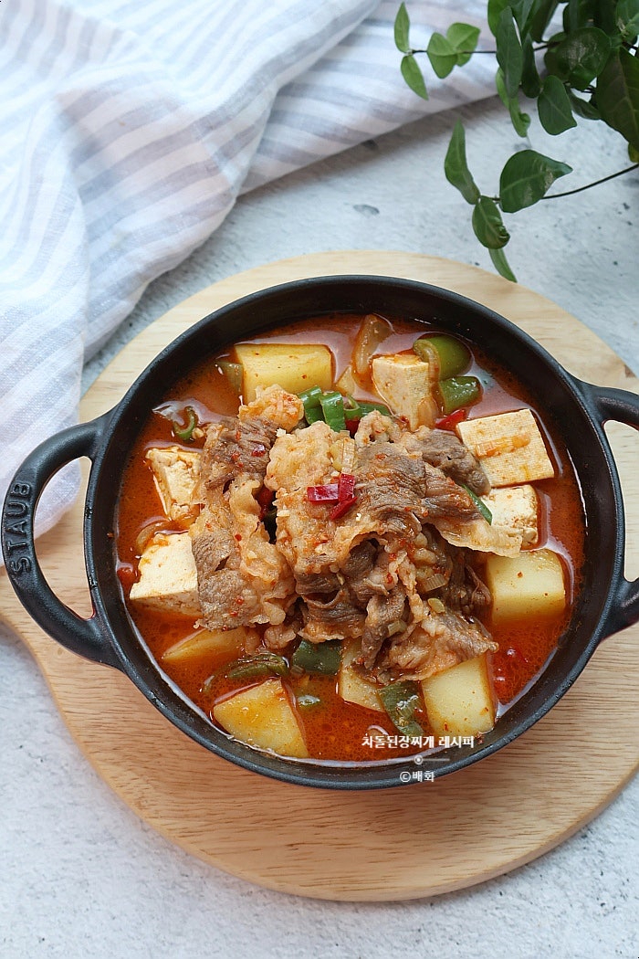 차돌 된장찌개 레시피 끓이는법 차돌박이 요리