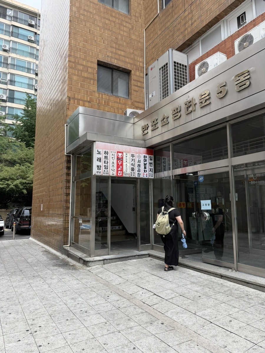 일번지육개장 사진 1