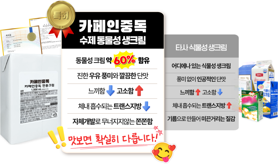 카페인중독 충남당진점 사진 5