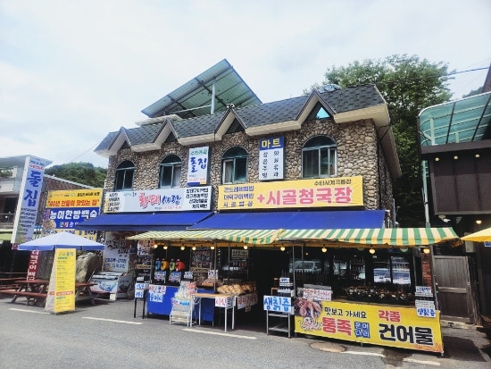 수타계곡돌집 사진 3