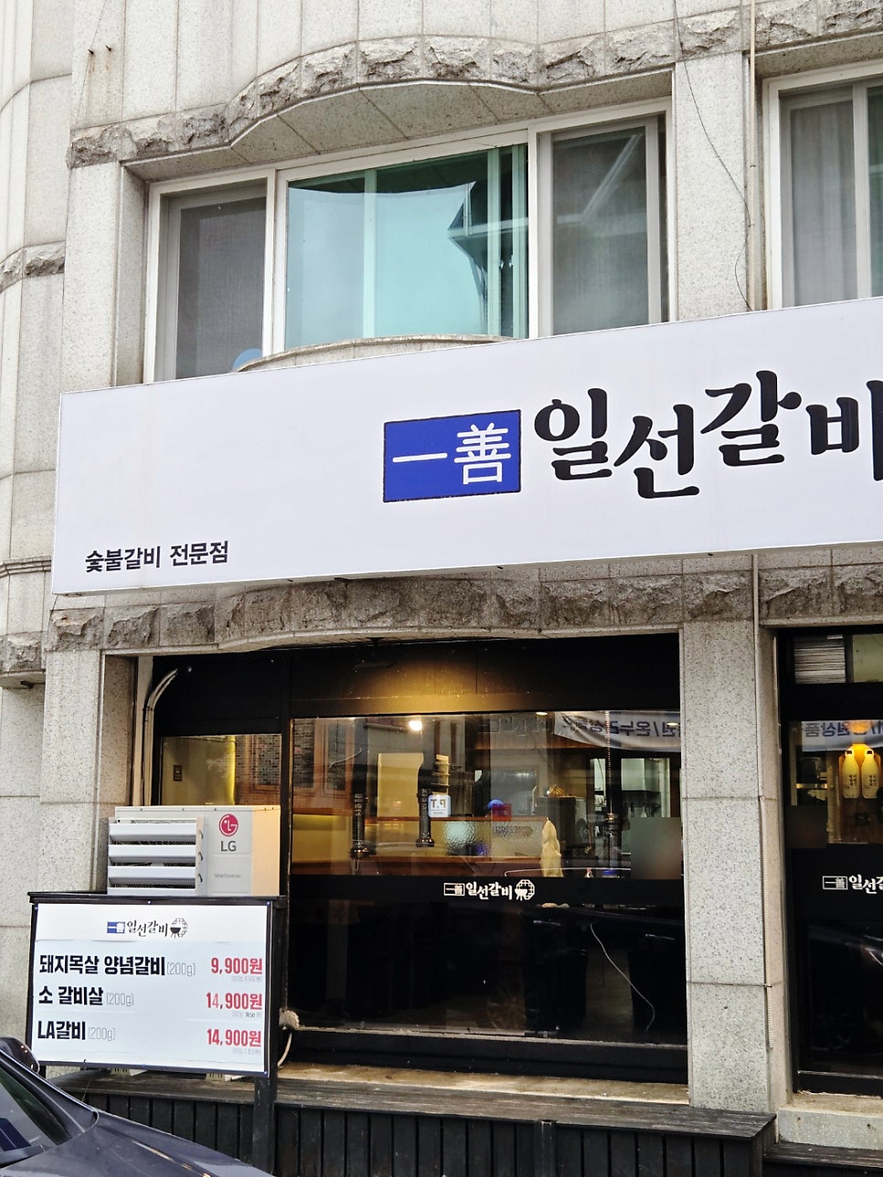행복한두부 사진 3