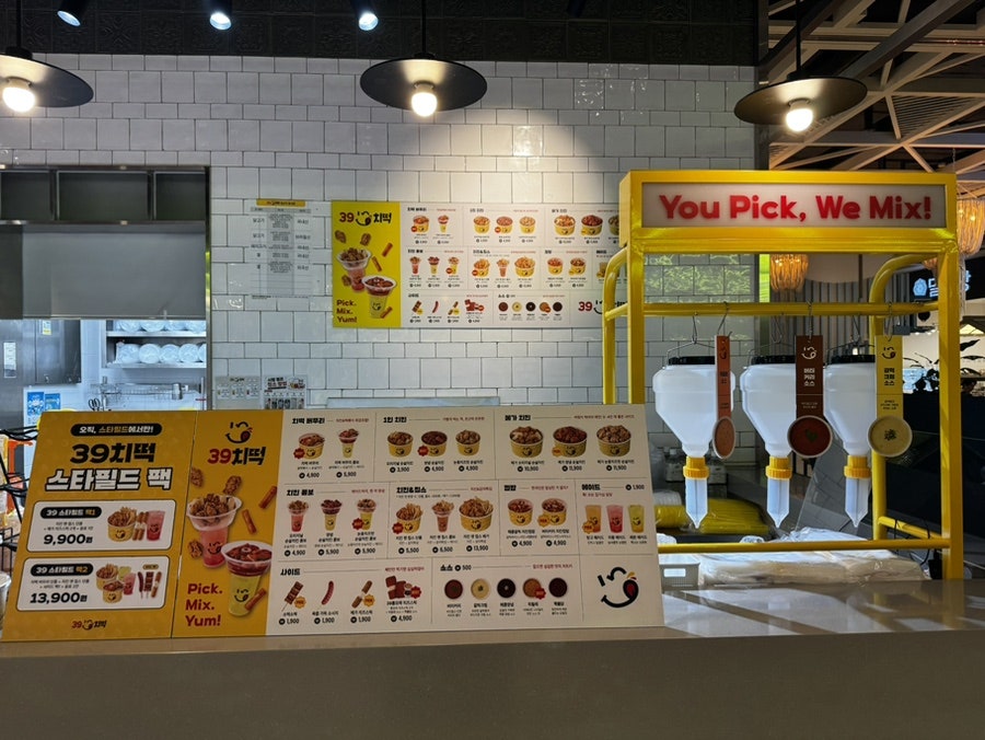 39치떡 부천스타필드점 사진 5